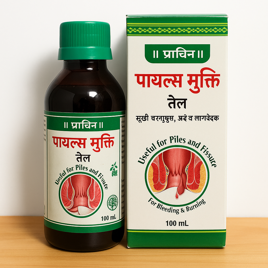 Careplus Prachin Piles Mukti Oil 100ml Useful for Piles and Fissure